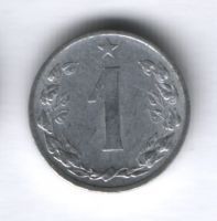 1 геллер 1953 года Чехословакия