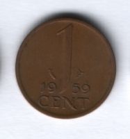 1 цент 1959 года Нидерланды