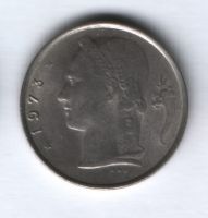 1 франк 1973 года Бельгия XF