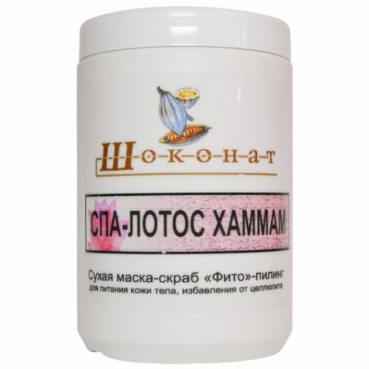 СПА-Хаммам , линия для тела