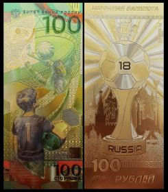 НОВИНКА!!! НАБОР 2ШТ 100 РУБЛЕЙ ЗОЛОТАЯ ПЛАСТИКОВАЯ КУПЮРА, МАЛЬЧИК и КУБОК