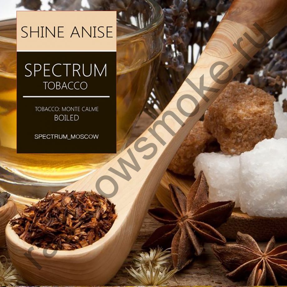 Spectrum 250 гр - Shine Anise (Анис)