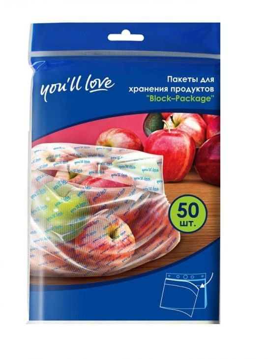 Пакеты для хранения продуктов You'll love "Block-Package", 23 х 25 см, 50 шт 61082