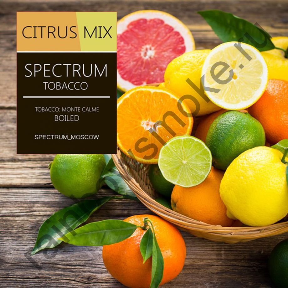 Spectrum 200 гр - Citrus Mix (Цитрусовый Микс)