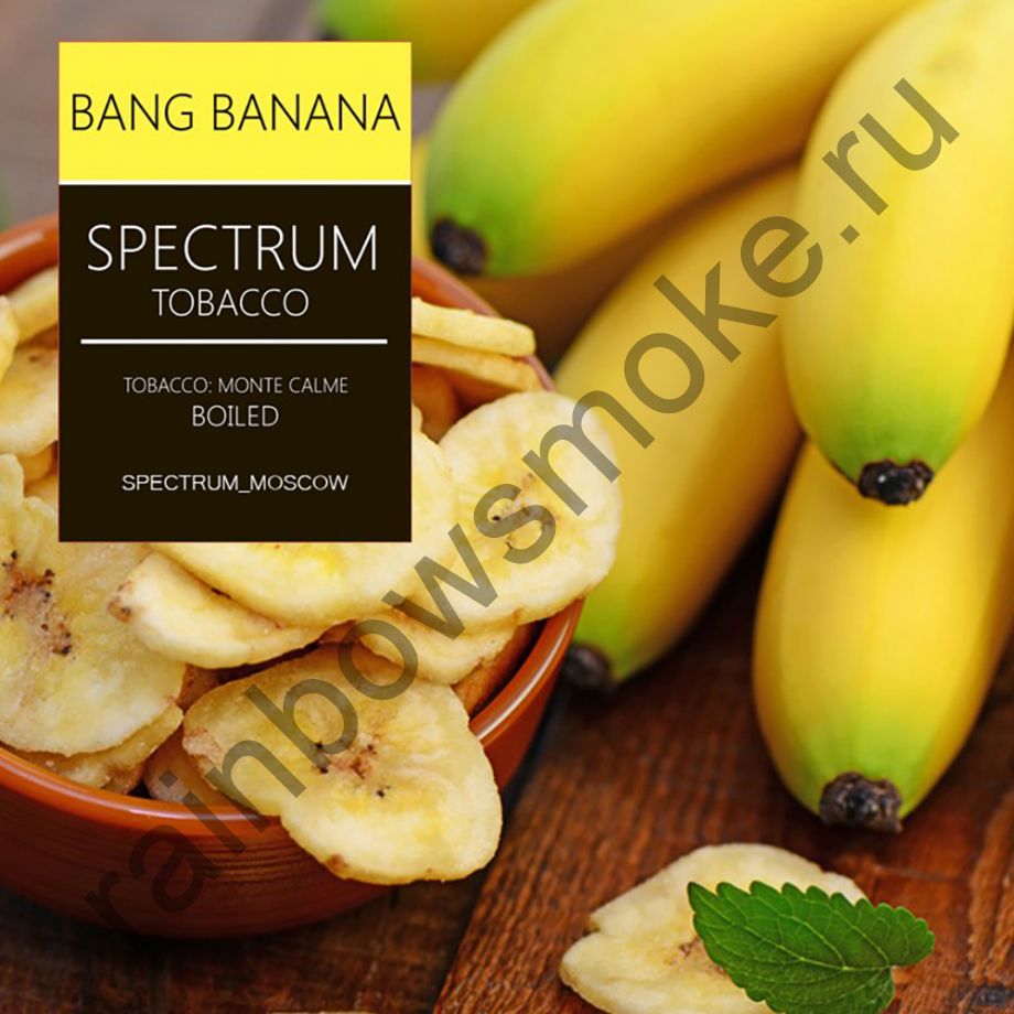 Spectrum 250 гр - Bang Banana (Бэнг Банан)