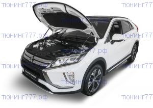 Упоры капота, АвтоУпор, на Eclipse Cross до 2022