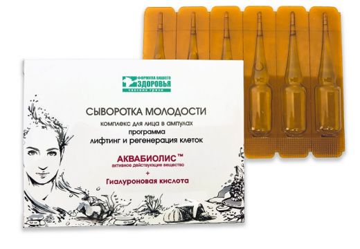 Программа лифтинг и регенерация 50+
