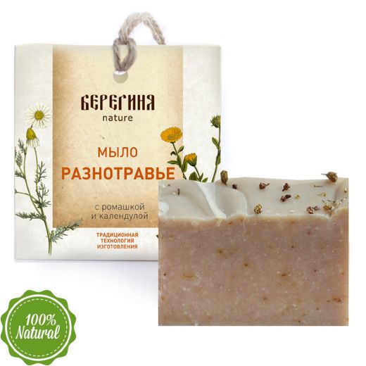 Натуральное мыло "Разнотравье", 90 гр