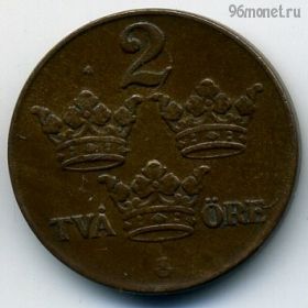 Швеция 2 эре 1940