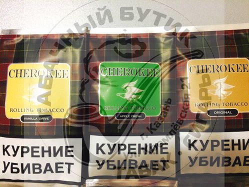 Сигаретный табак Cherokee ( Чероки) -  (25 гр) АССОРТИМЕНТ.