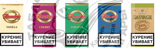 Сигаретный табак Flandria ( Фландрия) -  (40 гр) АССОРТИМЕНТ