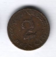 2 пфеннига 1966 года ФРГ Германия VF-