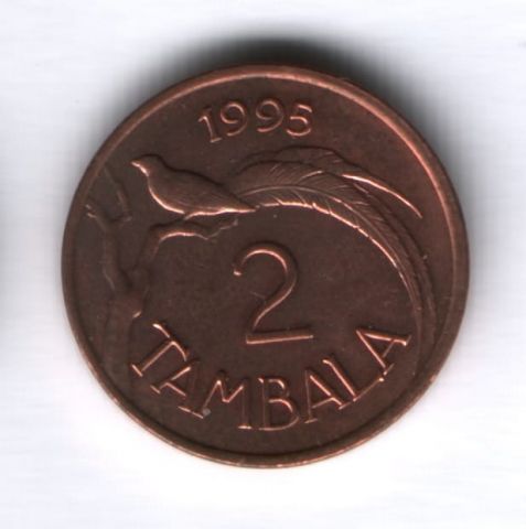 2 тамбалы 1995 года Малави