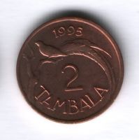 2 тамбалы 1995 года Малави