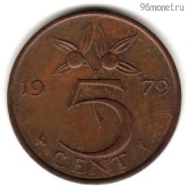 Нидерланды 5 центов 1979