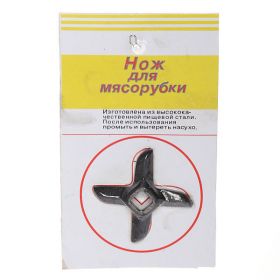 нож к мясорубке