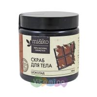 Mi&Ko Скраб для тела Шоколад антицеллюлитный, 120 мл