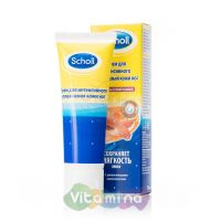 Scholl Крем для интенсивного увлажнения кожи ног, 75 мл