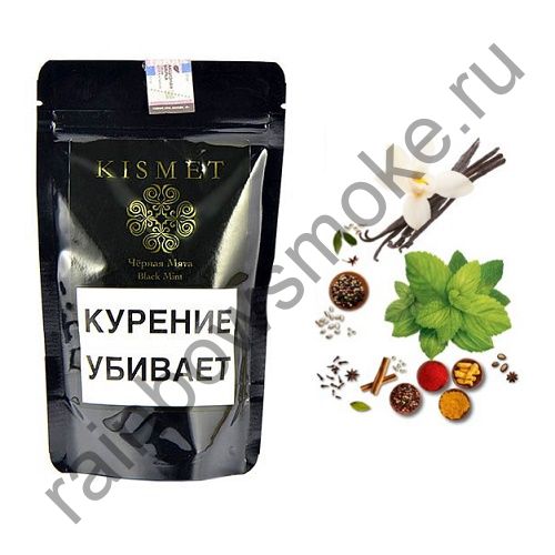 Kismet 100 гр - Black Mint (Черная Мята)