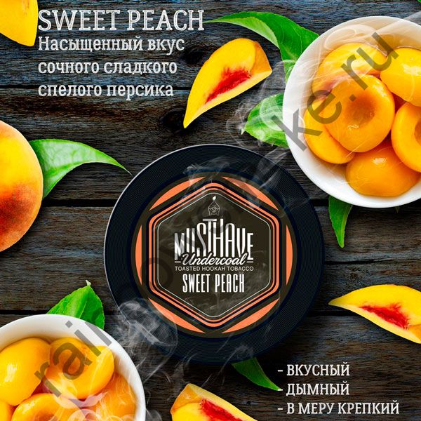 Must Have 125 гр - Sweet Peach (Сладкий Персик)