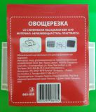 Овощерезка со сменными насадками BDR1340 885-030