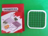 Овощерезка со сменными насадками BDR1340 885-030