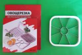 Овощерезка со сменными насадками BDR1340 885-030