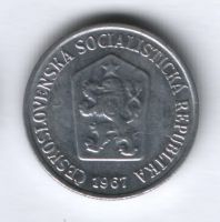 10 геллеров 1967 года Чехословакия