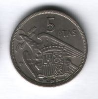 5 песет 1957 года Испания XF