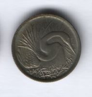5 центов 1969 года Сингапур