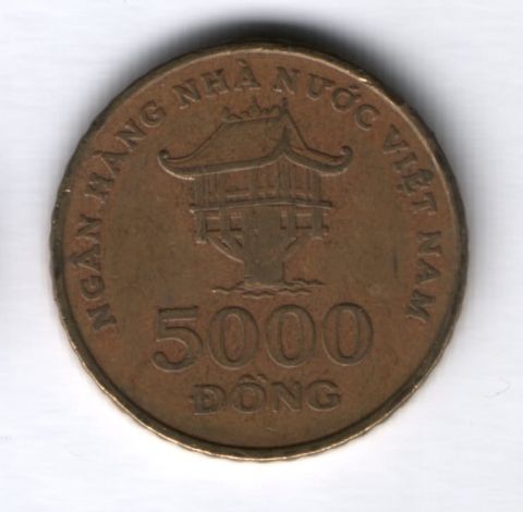 5000 донгов 2003 года Вьетнам