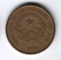 5000 донгов 2003 года Вьетнам