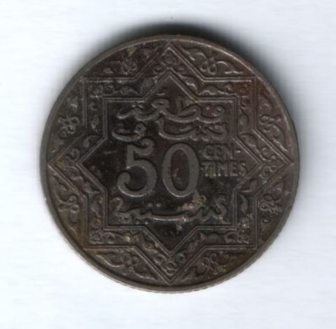 50 сантимов 1921 года Марокко
