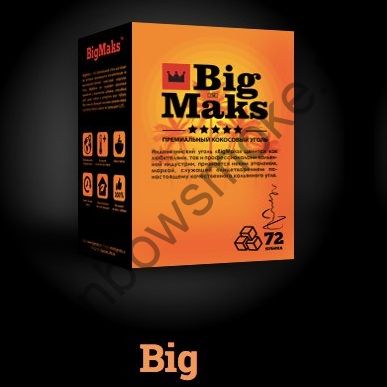 Уголь кокосовый для кальяна Big Maks Big (72шт)