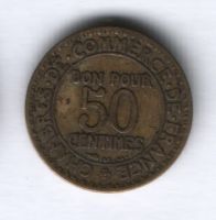 50 сантимов 1923 года Франция