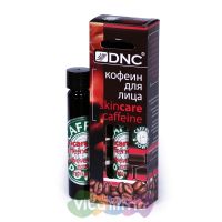 DNC Кофеин для лица, 26 мл