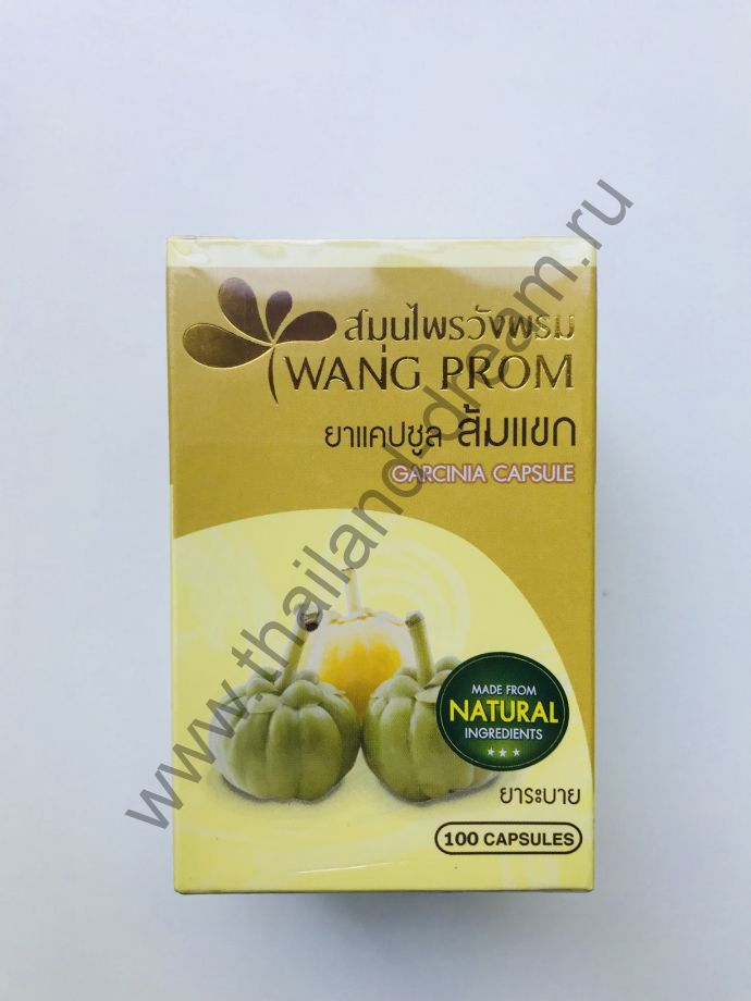 КАПСУЛЫ ГАРЦИНИЯ КАМБОДЖИЙСКАЯ WANG PROM 100КАПСУЛ