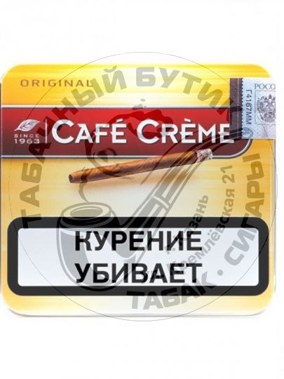 Сигариллы Cafe Creme Original
