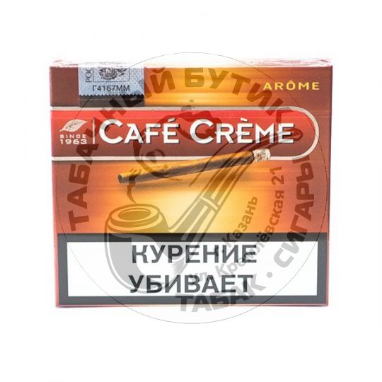 Сигариллы Cafe Creme Arome
