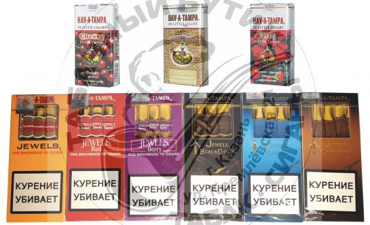 Сигариллы с мундштуком Hav-A-Tampa Jewels АССОРТИМЕНТ