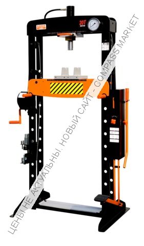 Пресс гидравлический напольный 50т BAHCO (Швеция)