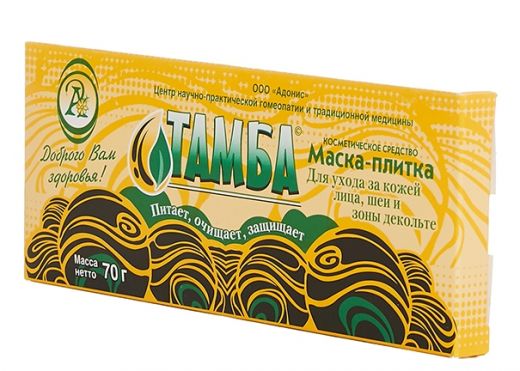 Органическая грязевая маска-плитка для лица «ТАМБА» 70 гр