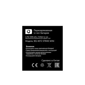 Аккумулятор для BQ BQs-4072 Strike Mini