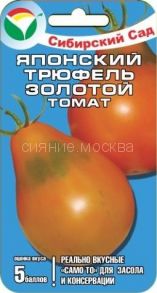 Томат Японский трюфель золотой ( Сиб Сад )