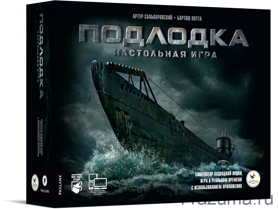 Подлодка U-Boat