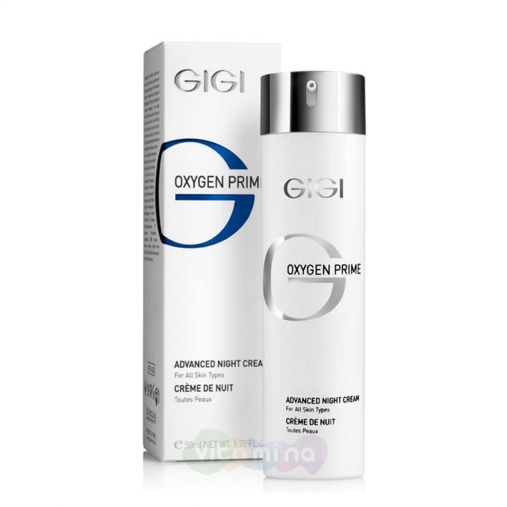 GiGi Крем питательный Oxygen Prime Tretment Cream