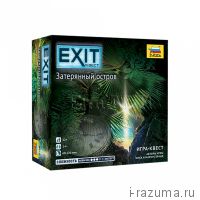 EXIT-КВЕСТ. Затерянный остров