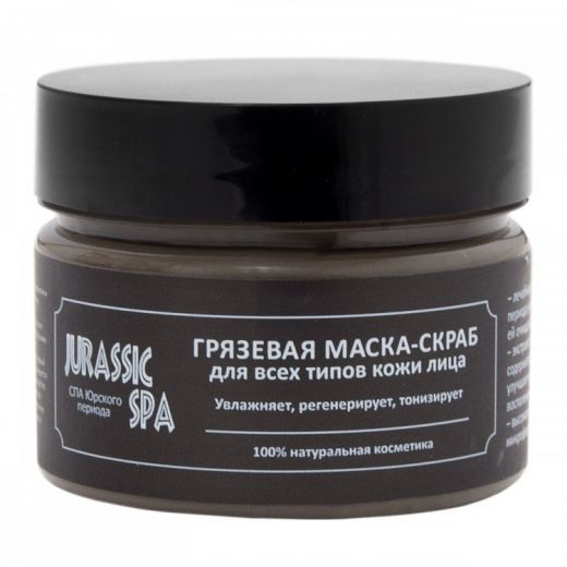 JURASSIC SPA - Маска-скраб увлажняющая для всех типов кожи лица, 100 мл