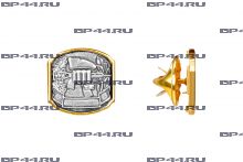 Фрачник премиум Спецназ ВВ частичное желтое золочение