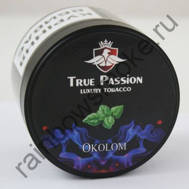 True Passion 50 гр - Okolom (Лимон Бузиновый Цвет и Прохлада)